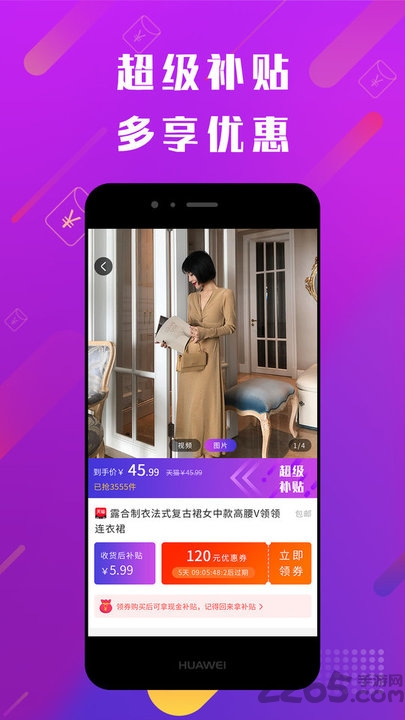省它手机版下载