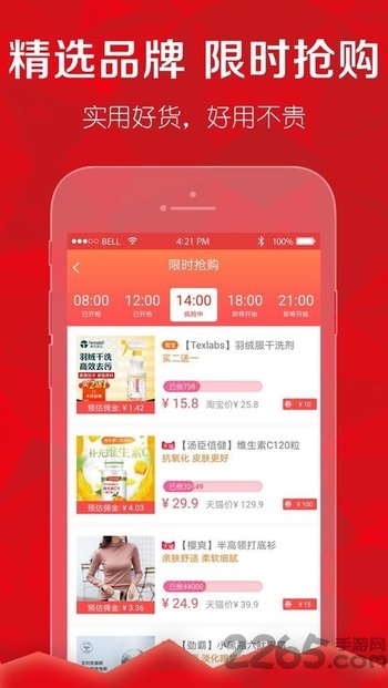 抖象官方下载