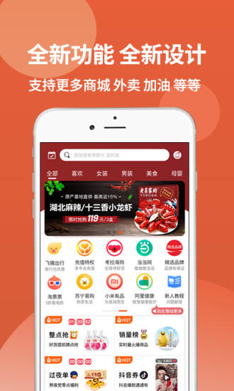 汇券街手机版