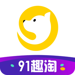 91趣淘手机版