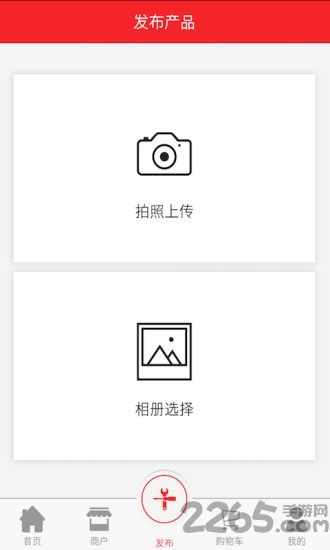 云折扣手机版