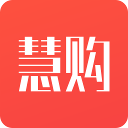 慧购云商城app v2.6.2 安卓版