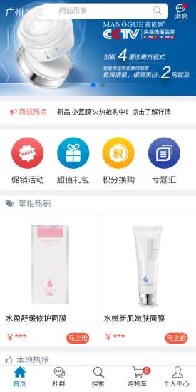 多多美最新版下载