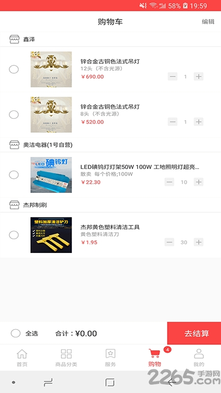 1号广场app下载