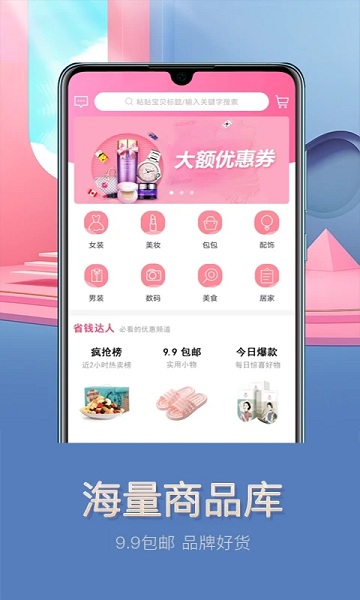 达人麦官方版