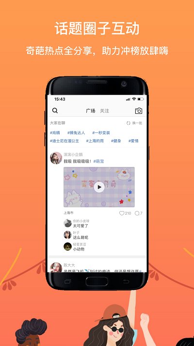 狮兔同购app下载