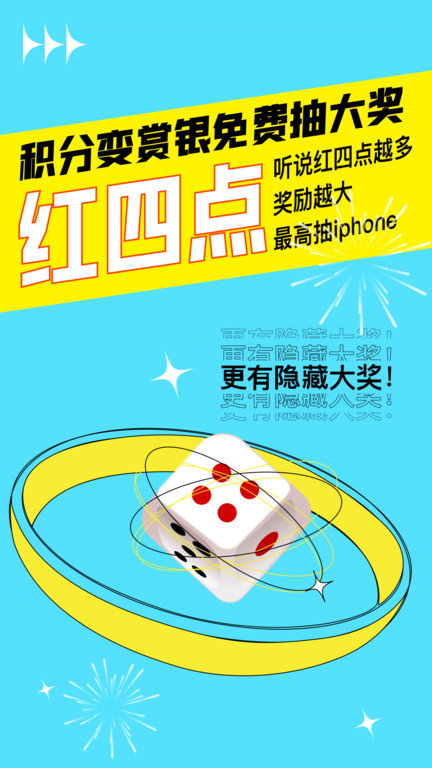 开赏客户端下载