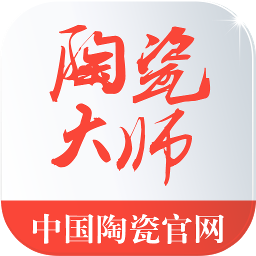陶瓷大师app