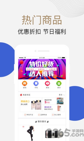 有信卡app