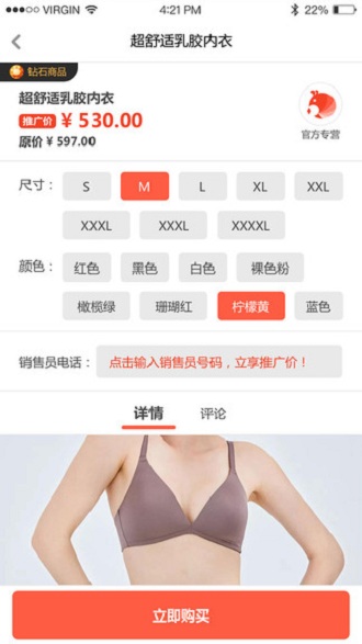 啄千品客户端下载