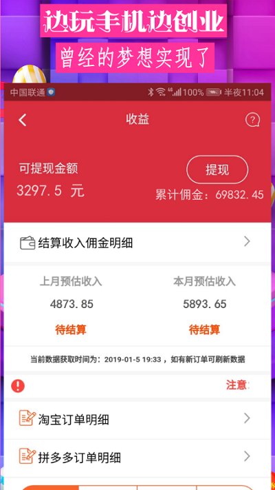 优品快讯官方下载