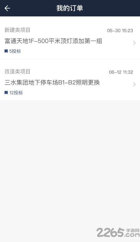 优能栈手机版