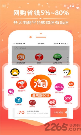亿券优汇平台下载