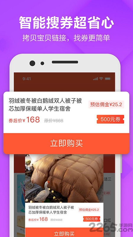 一选啊app官方下载
