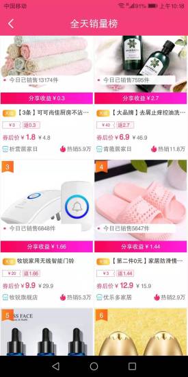 西市最新版下载