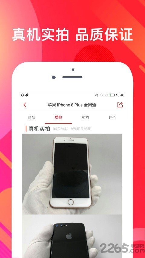 机舞台手机版