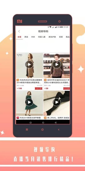 好汇省最新版下载