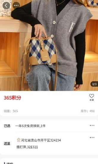 掌趣商城手机版下载