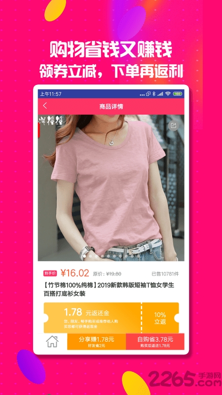 券妈咪下载