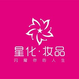 星化妆品手机最客户端 v1.0.9 安卓版