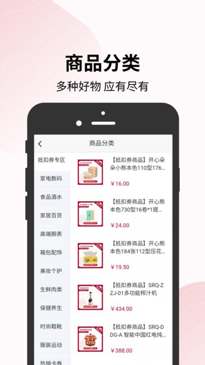 天下竞品app下载