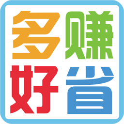 多赚好省app v1.2.4 安卓版
