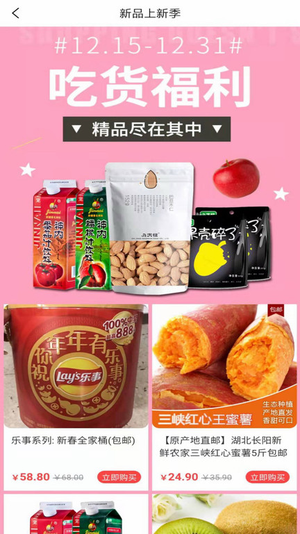 hi集手机版