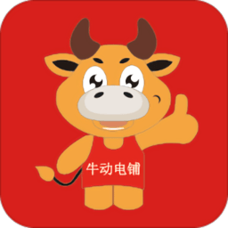 牛动电铺app v2.2.2 安卓版