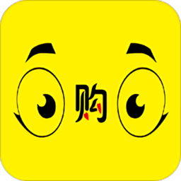 新视购app