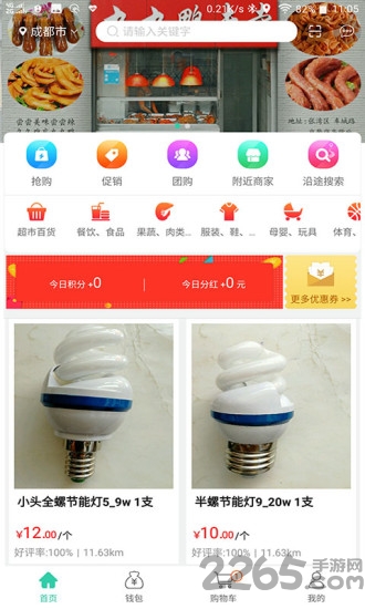 ok买app下载