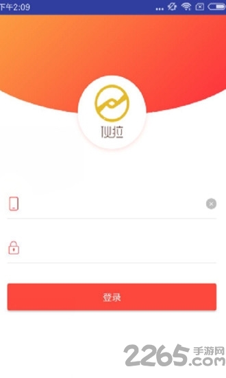 伙拉万户街配送端app下载