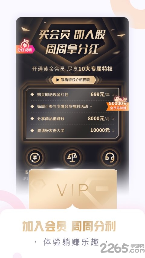 小脉生活手机版