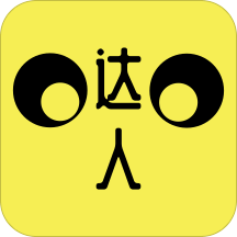 网购达人手机版