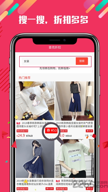 眷享生活手机版下载