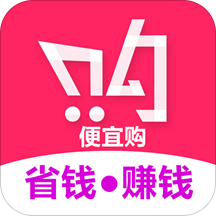 便宜购app v1.1.21 安卓版