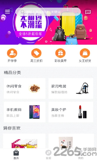 维客特软件下载