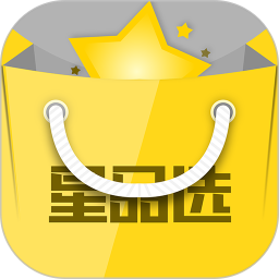 星品选app