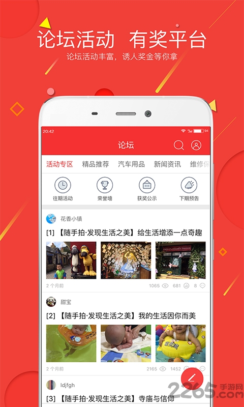 车必应下载