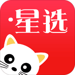 喵喵星选app v4.0.92 安卓版