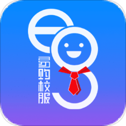 易购校服app