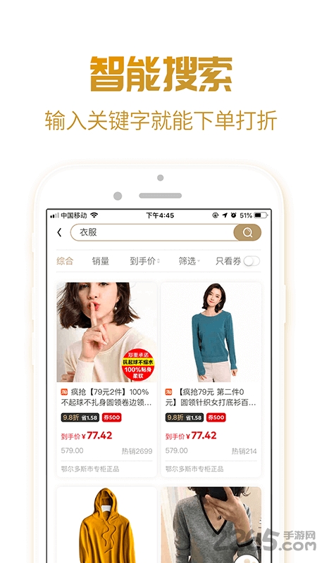 优享吧app下载