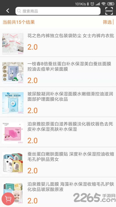 尚优品手机版下载