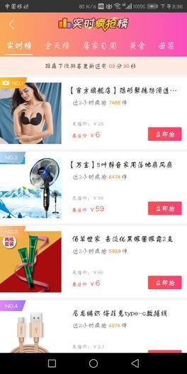 优乐宝下载