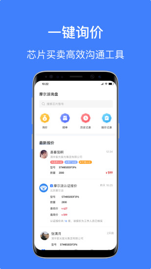 摩尔派app 摩尔派手机版