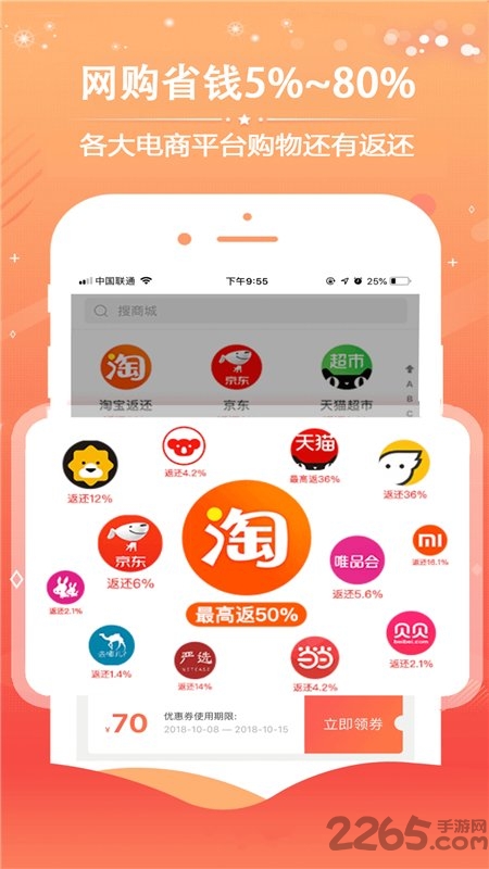 亿点诚品手机版下载