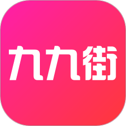 九九街app v1.0.6 安卓版