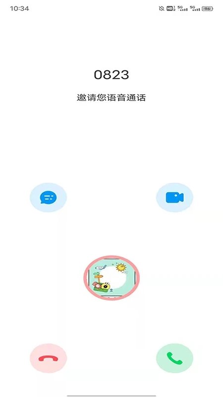 网友圈最新版本下载安装