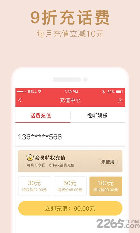 小幺鲸下载