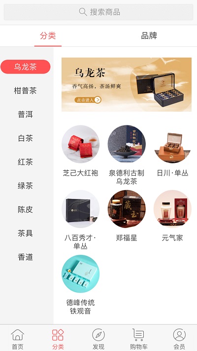 客迎好茶app下载