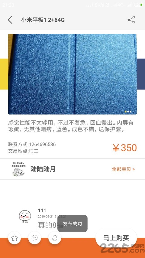 淘矿app 淘矿手机版